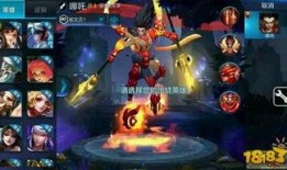 王者荣耀寒霜爆料视频,寒霜爆料视频揭秘新英雄与神秘技能